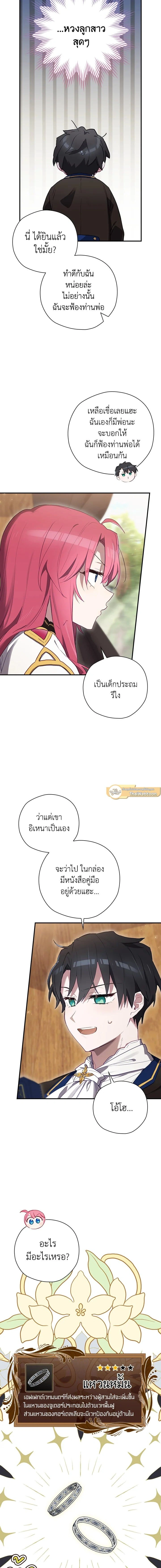 หน้าที่ 10
