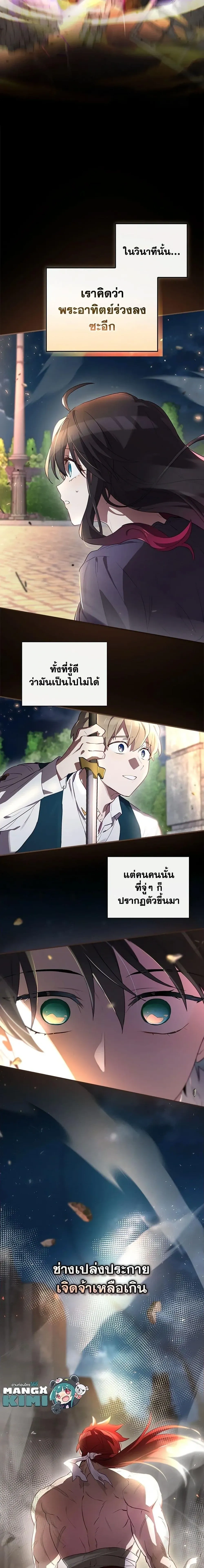 หน้าที่ 25