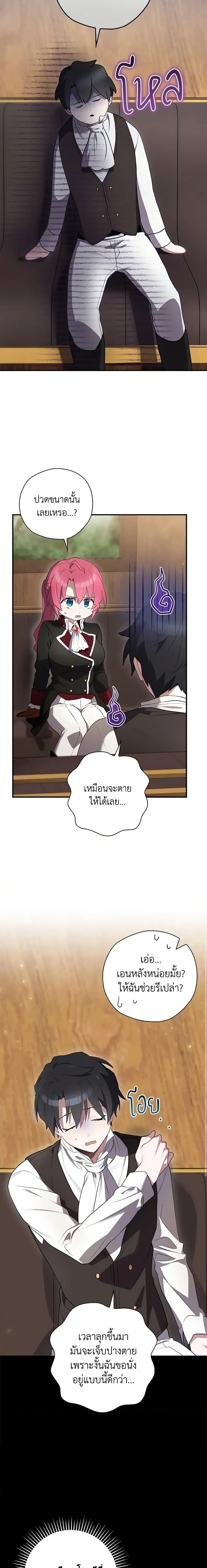 หน้าที่ 18