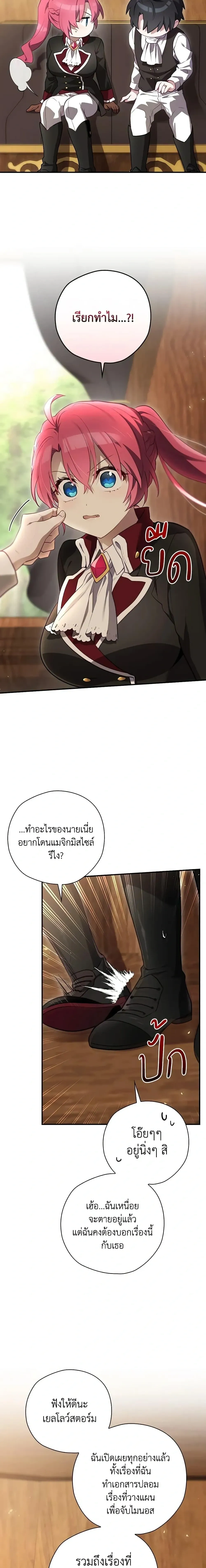 หน้าที่ 22