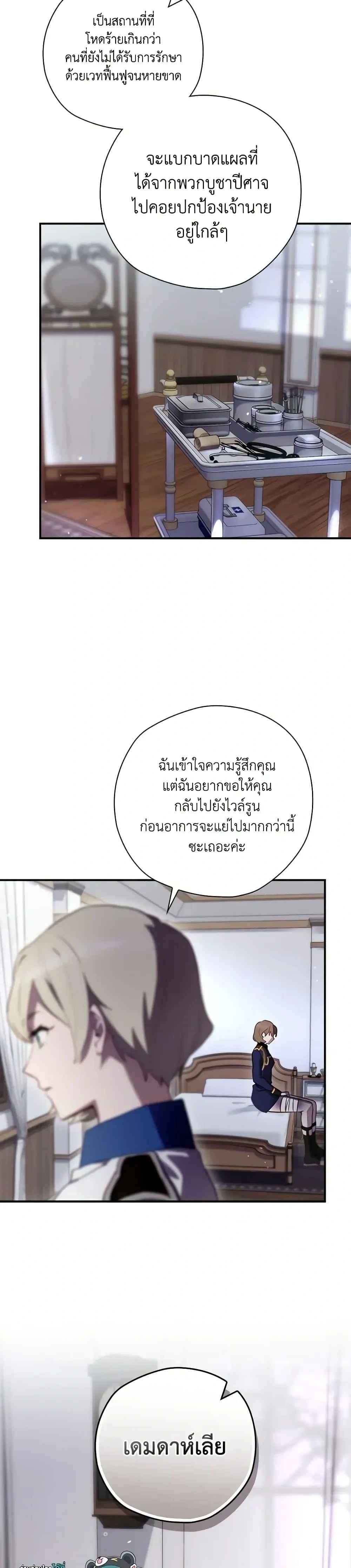 หน้าที่ 49