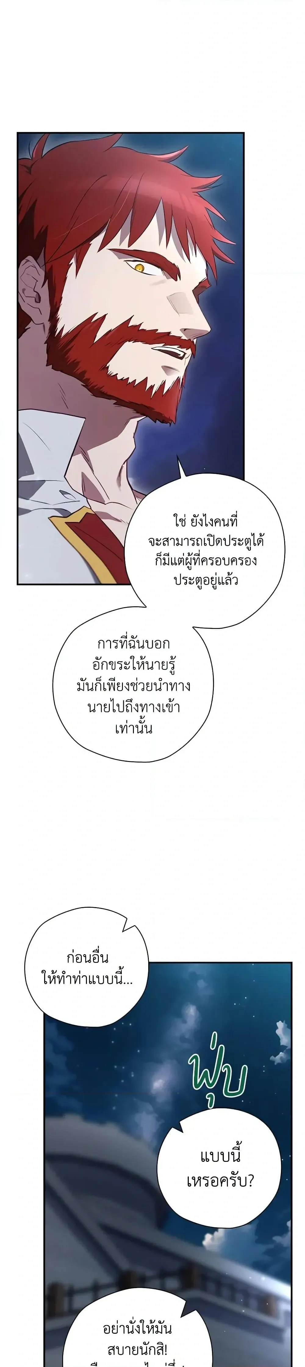 หน้าที่ 39
