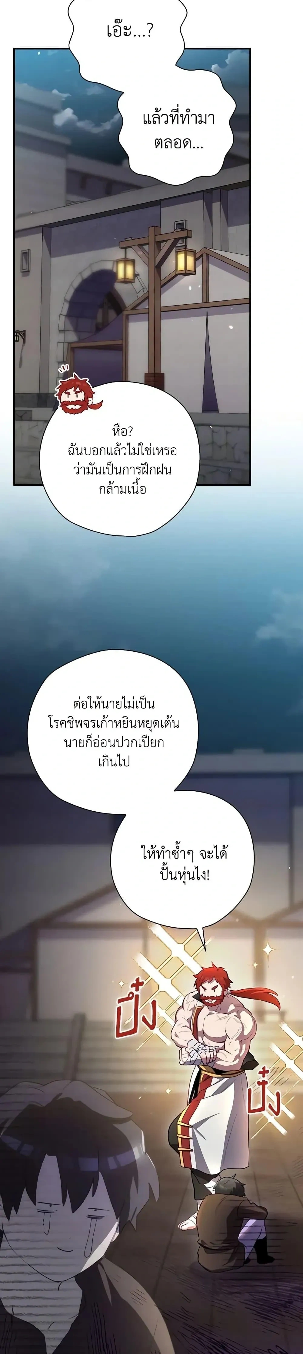 หน้าที่ 30