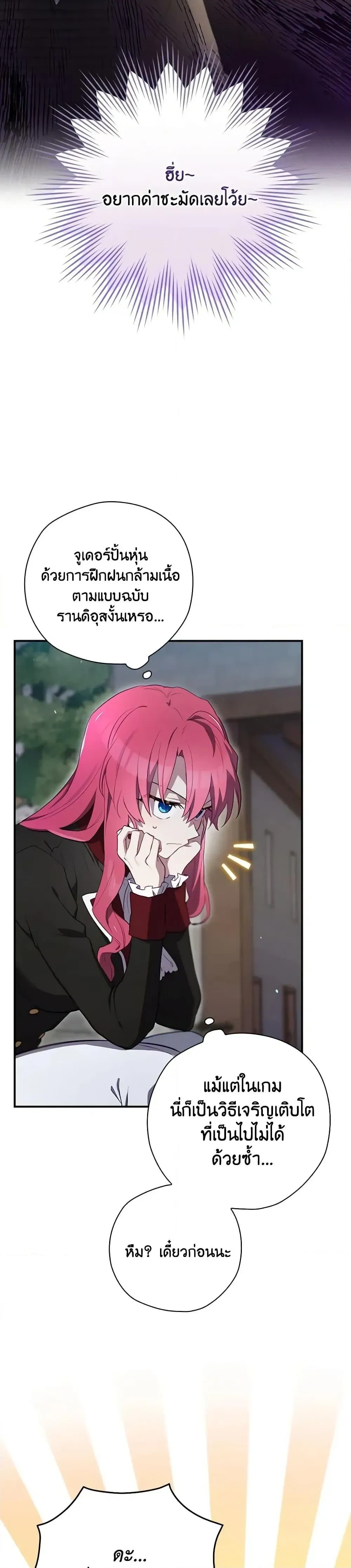 หน้าที่ 31