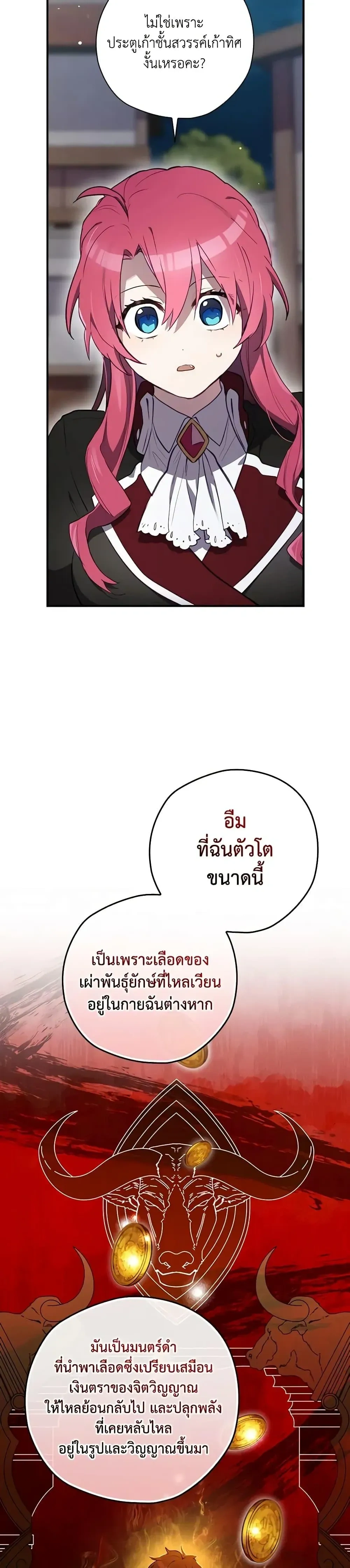 หน้าที่ 35