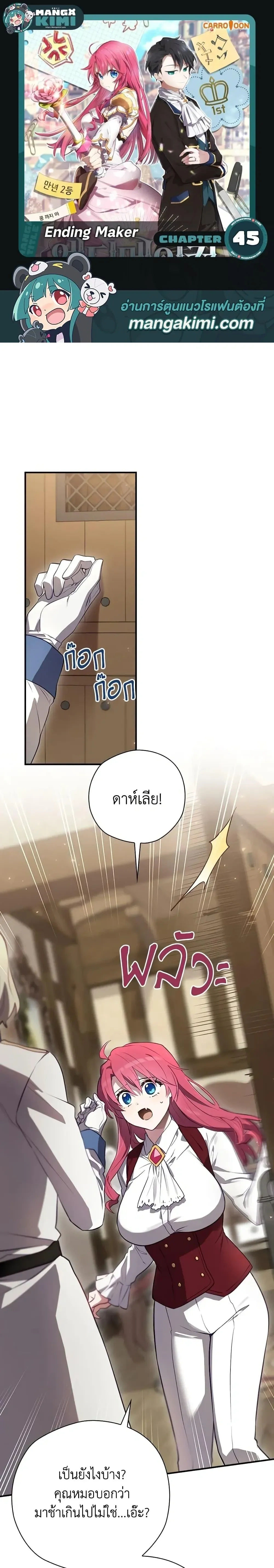 หน้าที่ 1