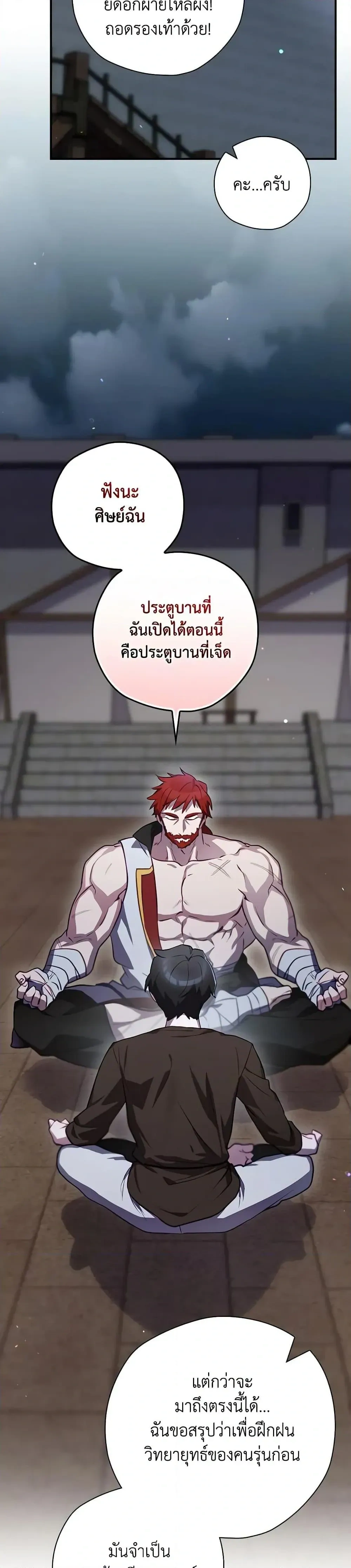 หน้าที่ 40