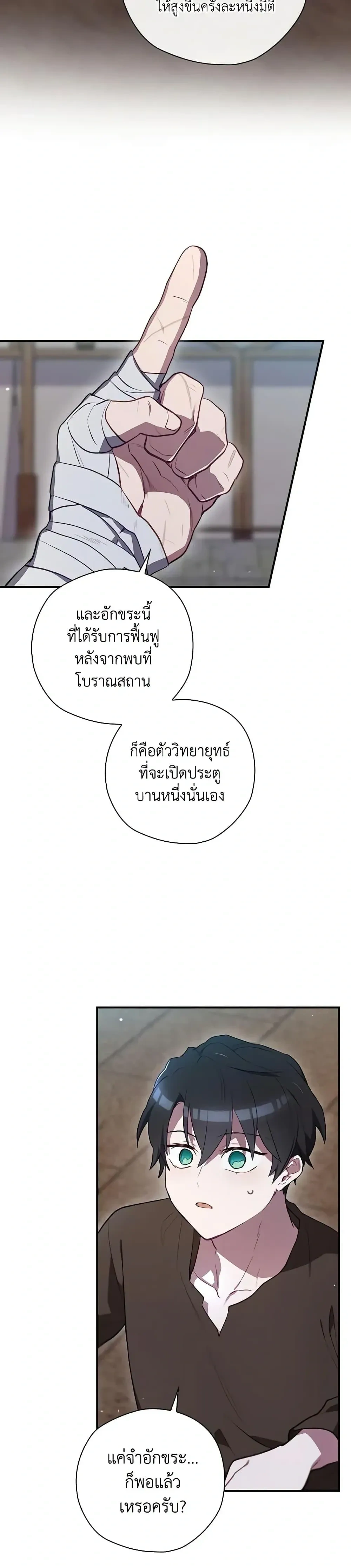 หน้าที่ 38