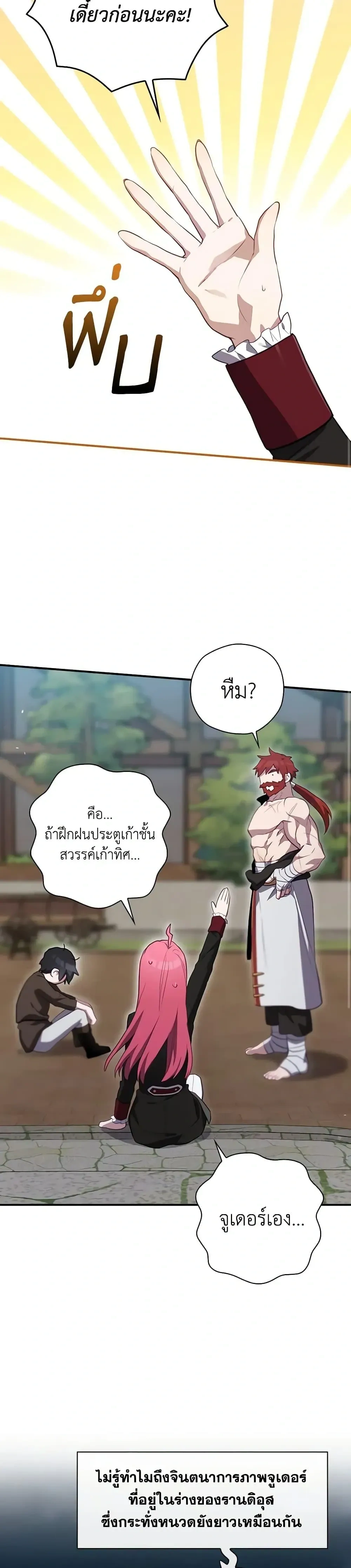 หน้าที่ 32