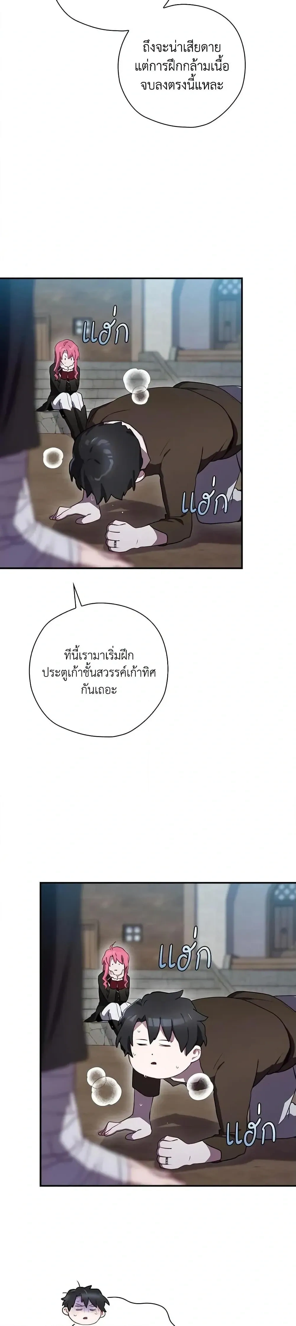 หน้าที่ 29