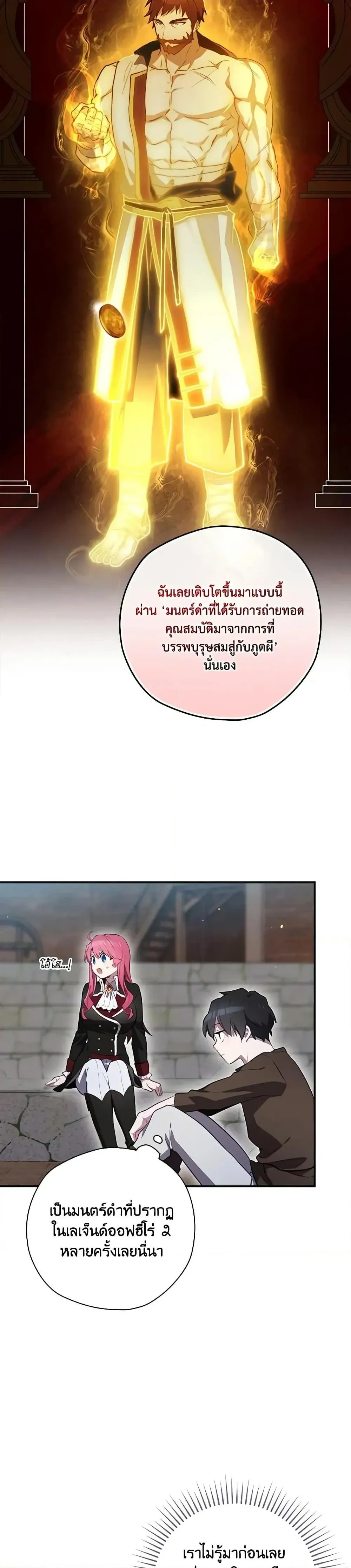 หน้าที่ 36