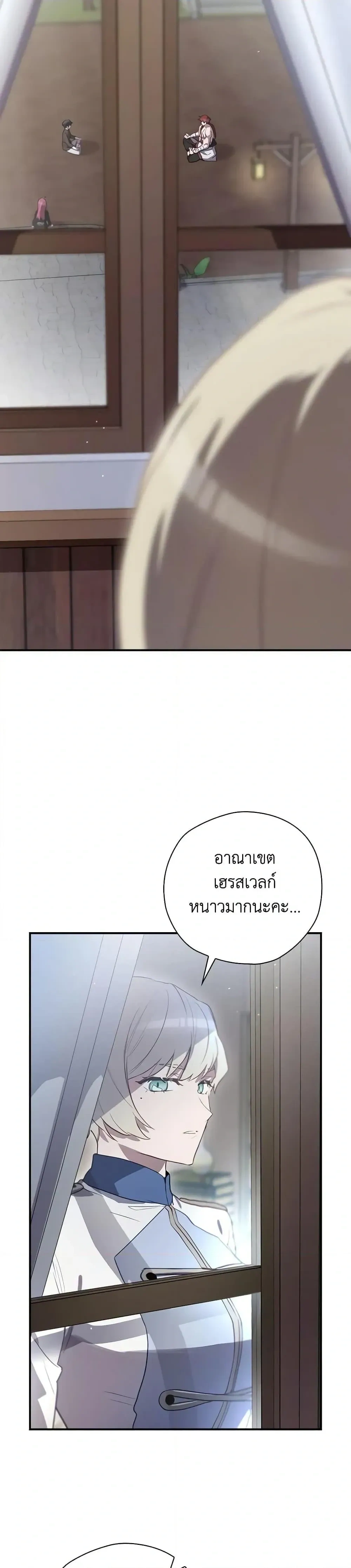 หน้าที่ 48