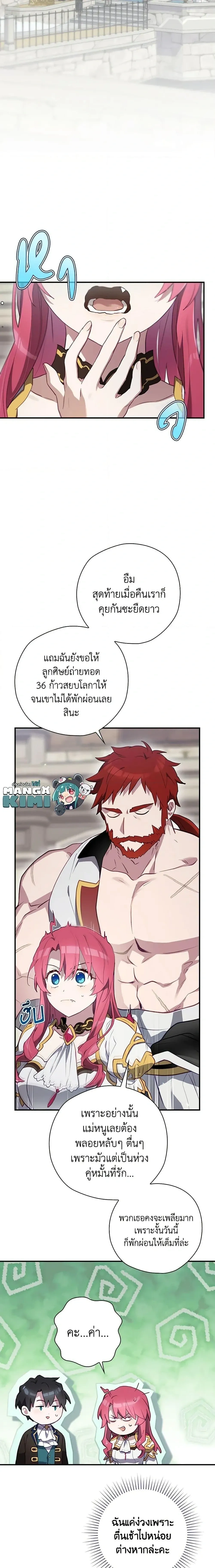 หน้าที่ 16