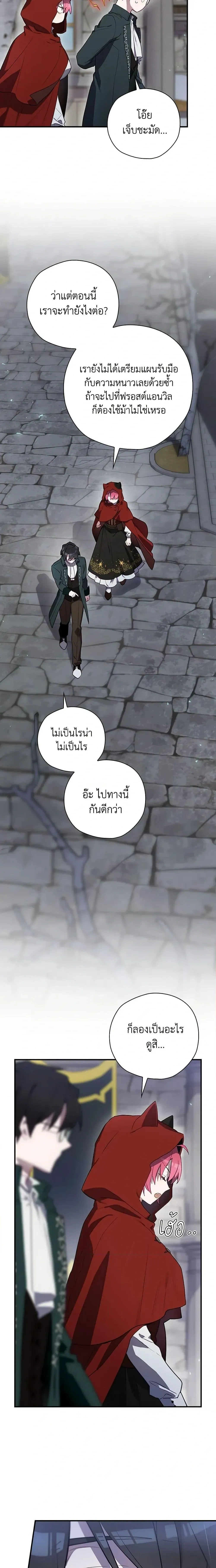 หน้าที่ 21