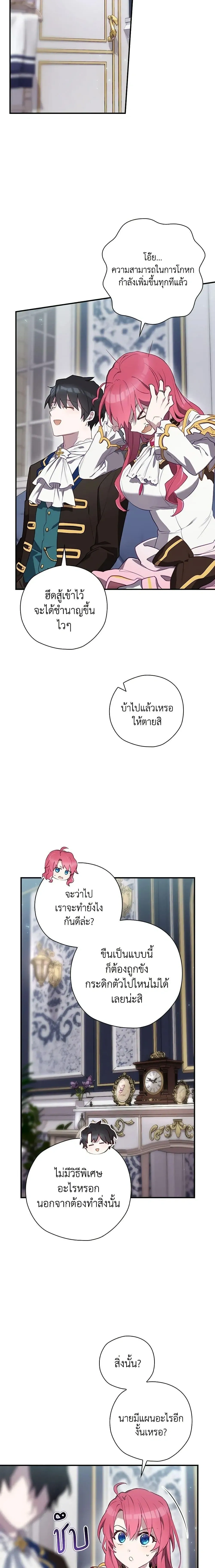 หน้าที่ 14