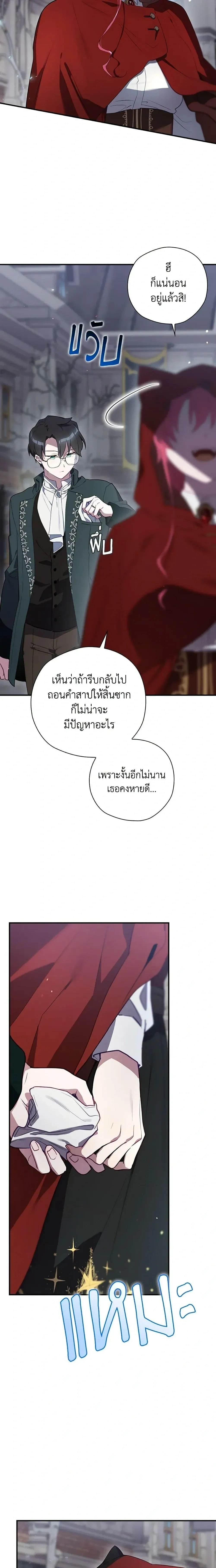 หน้าที่ 24