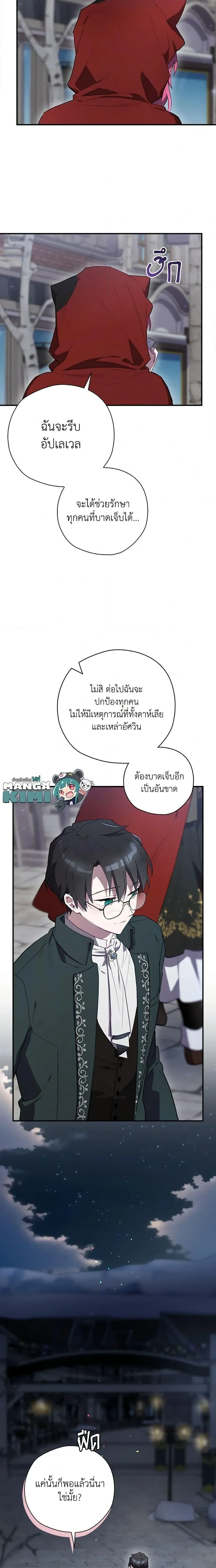 หน้าที่ 25