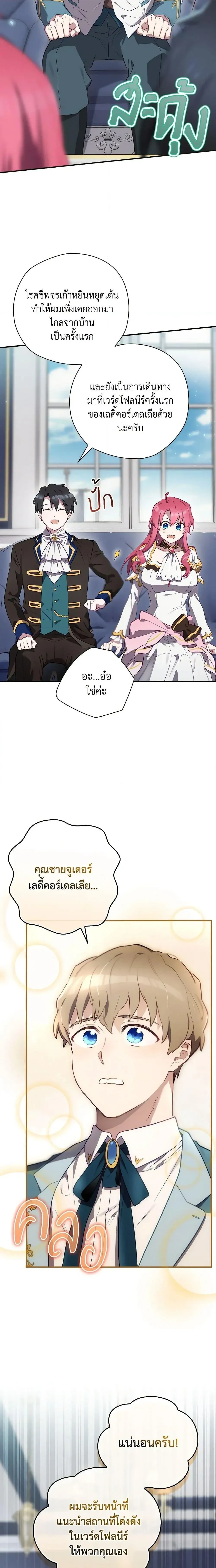 หน้าที่ 12