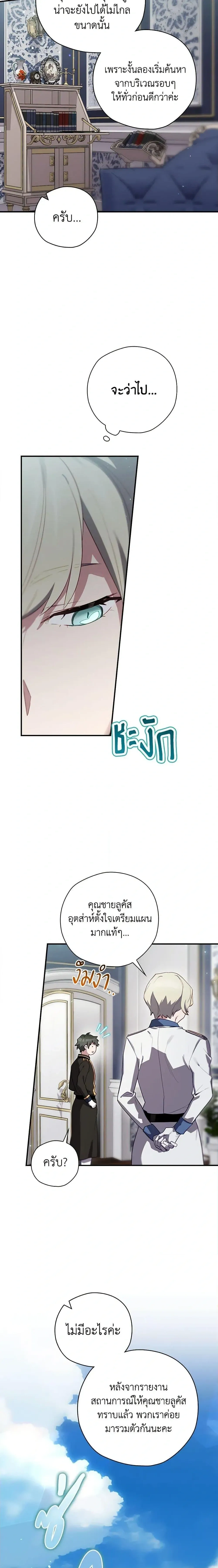 หน้าที่ 21