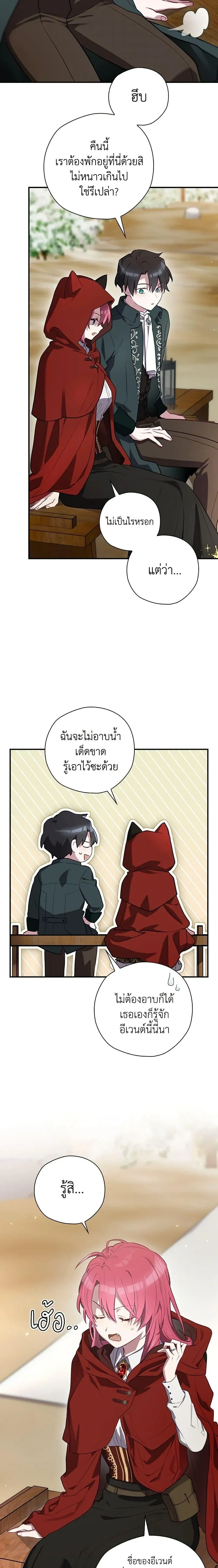 หน้าที่ 23