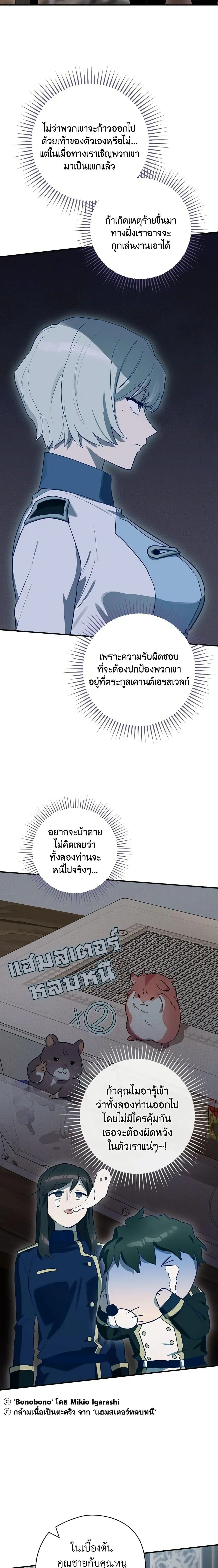 หน้าที่ 20