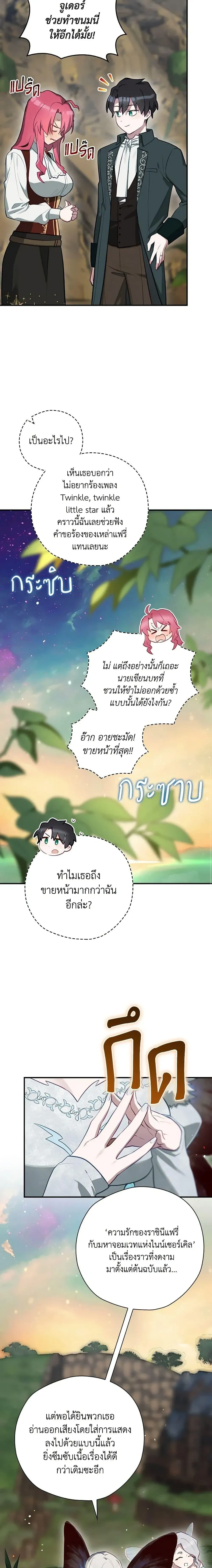 หน้าที่ 22