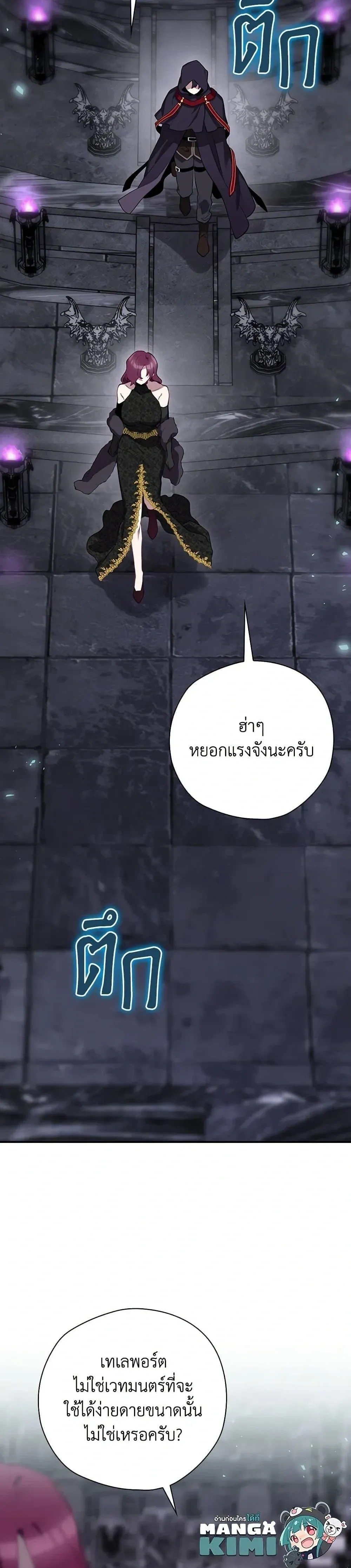 หน้าที่ 38