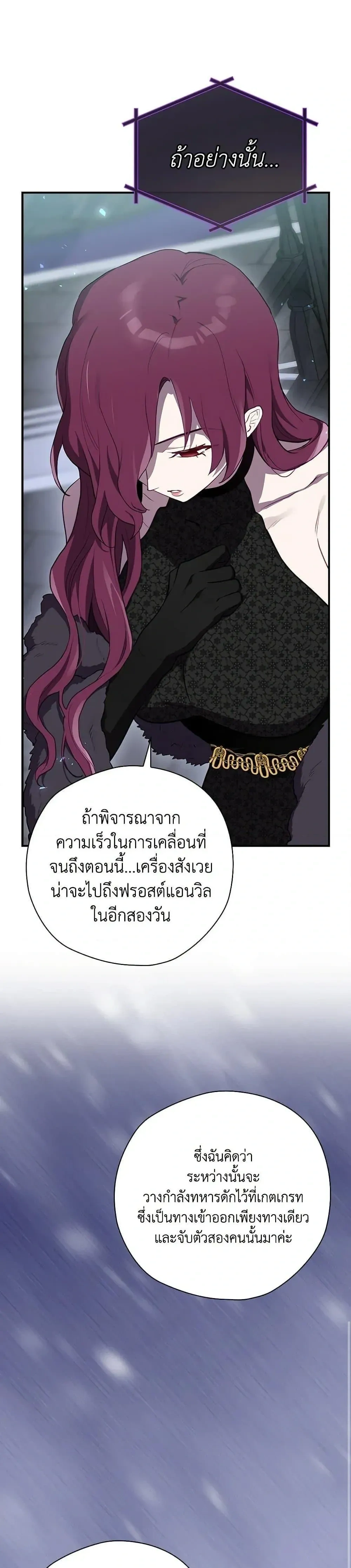 หน้าที่ 28