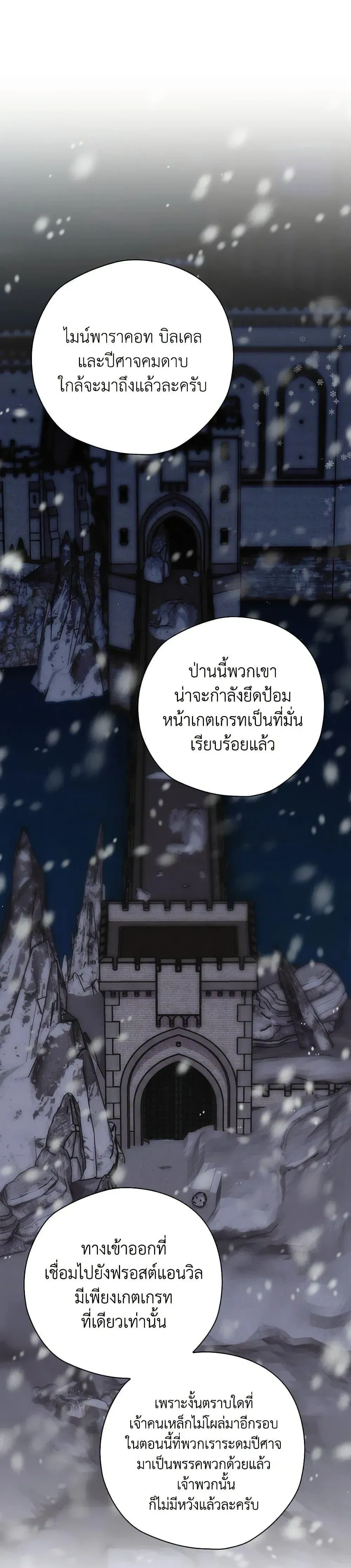หน้าที่ 36