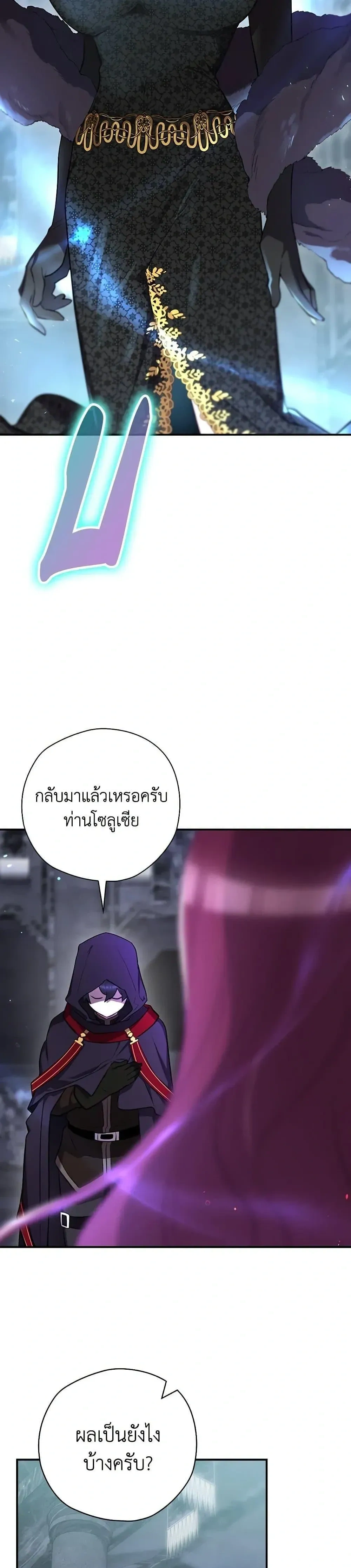 หน้าที่ 34