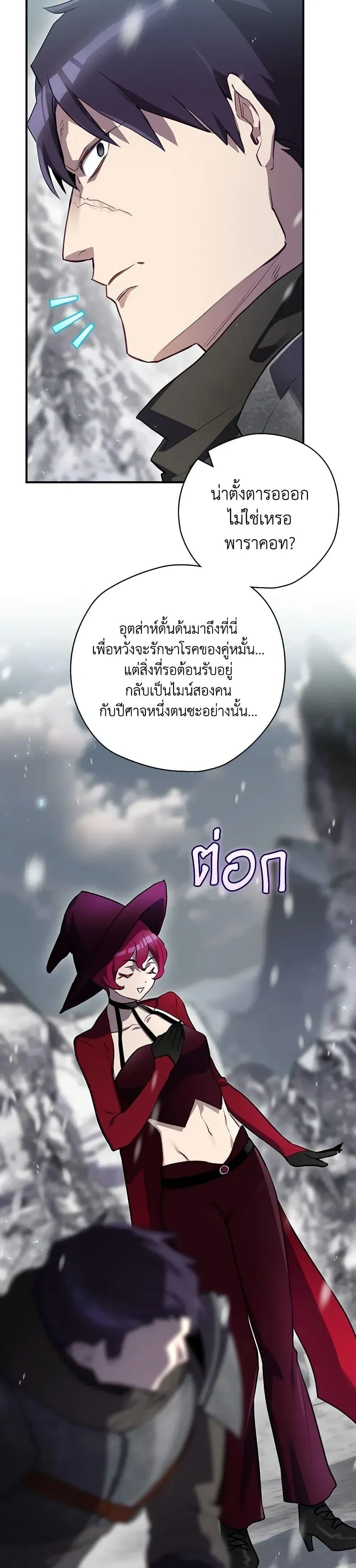 หน้าที่ 37