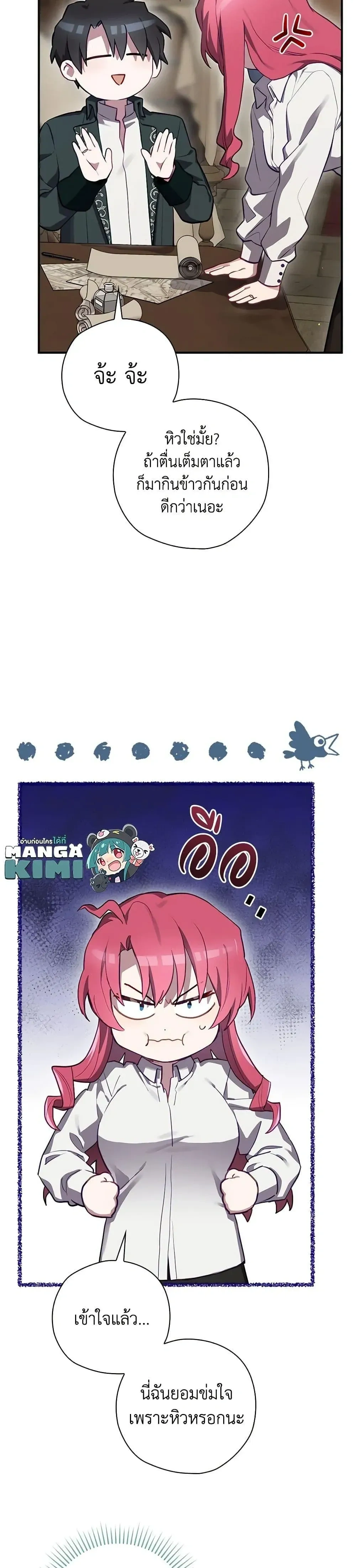 หน้าที่ 30