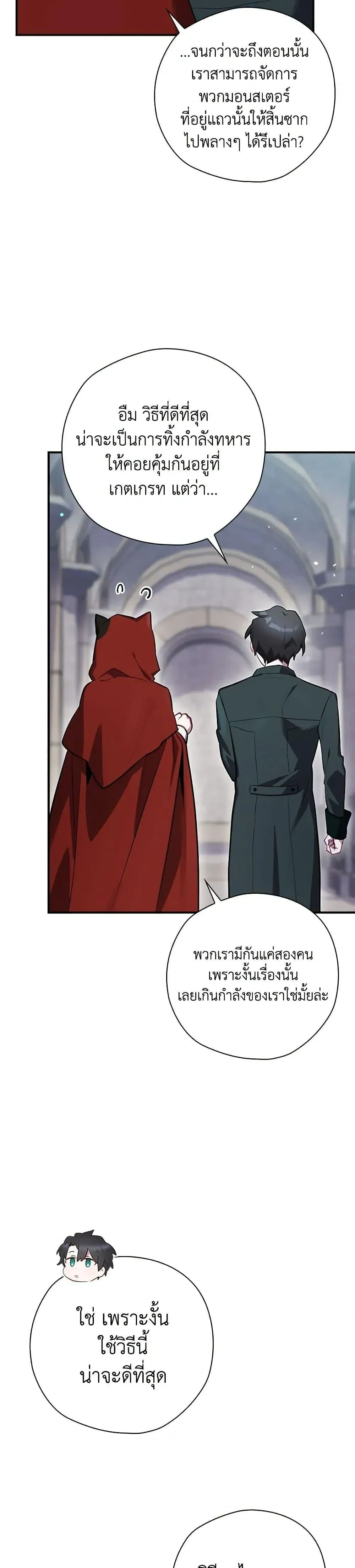 หน้าที่ 46