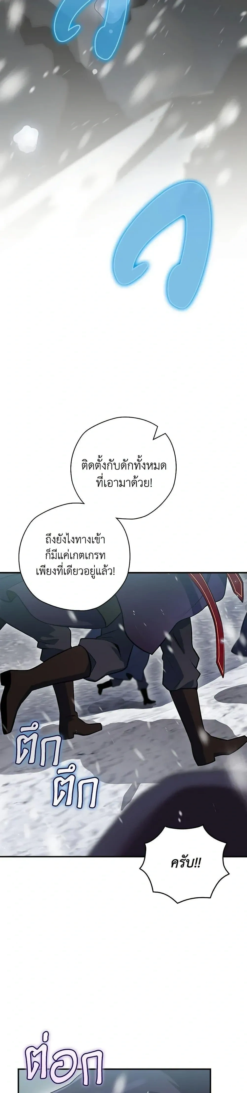 หน้าที่ 36