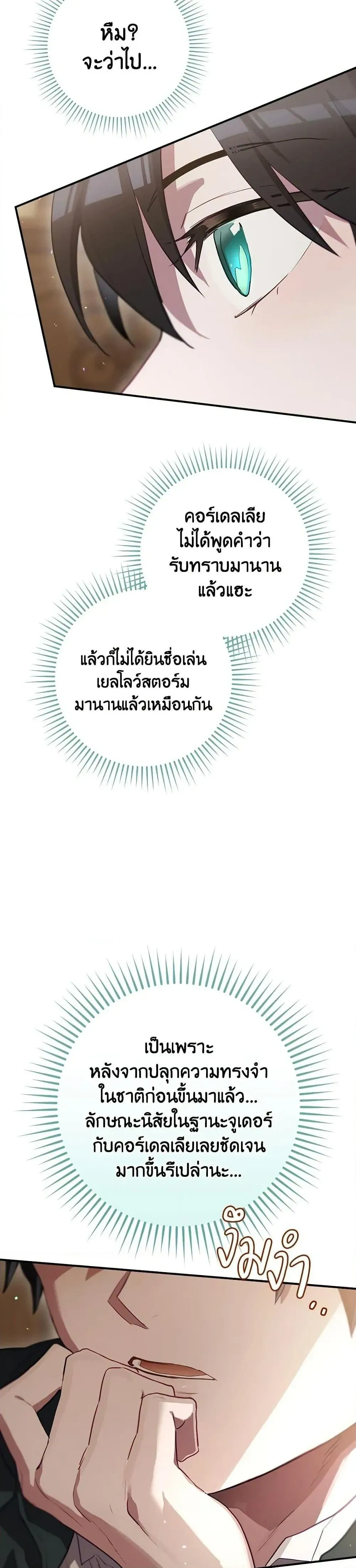 หน้าที่ 31