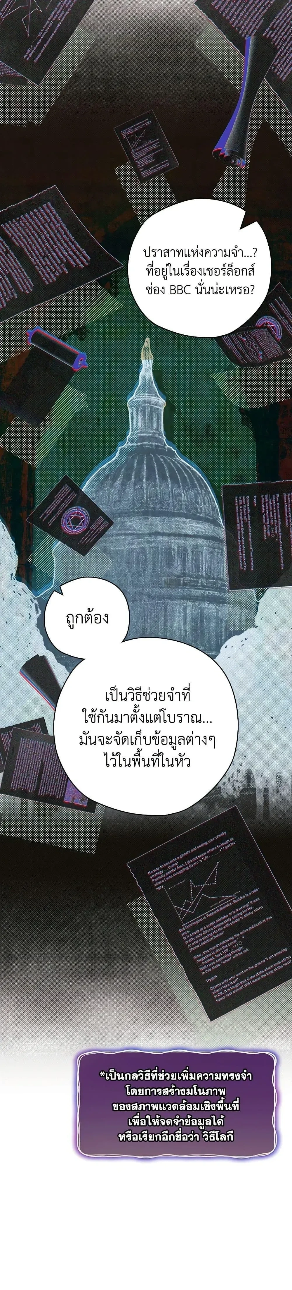 หน้าที่ 27