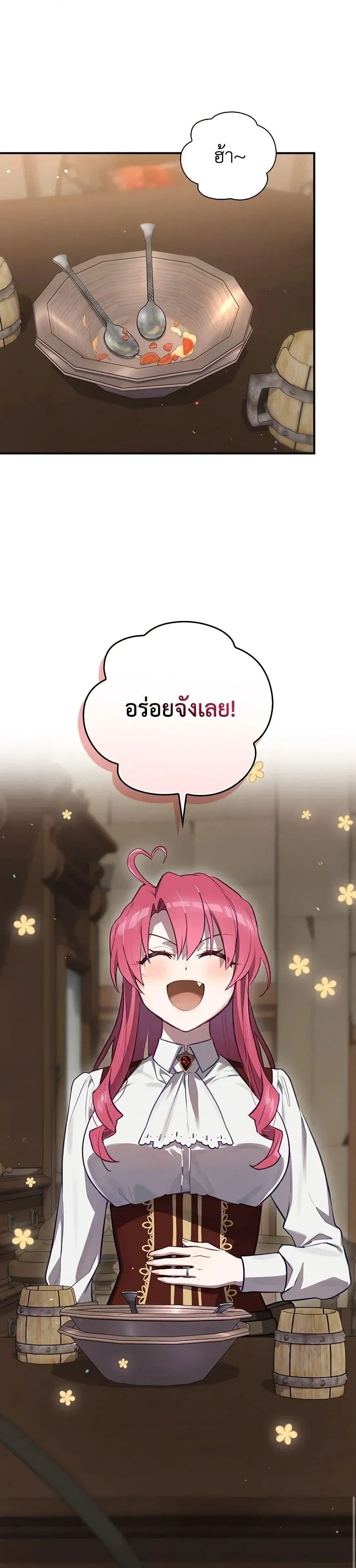หน้าที่ 42