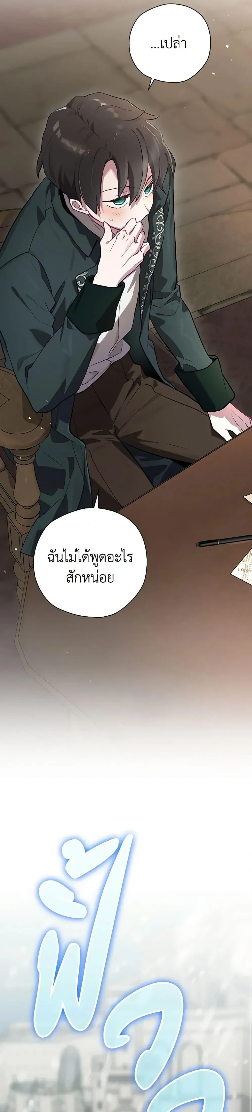 หน้าที่ 33
