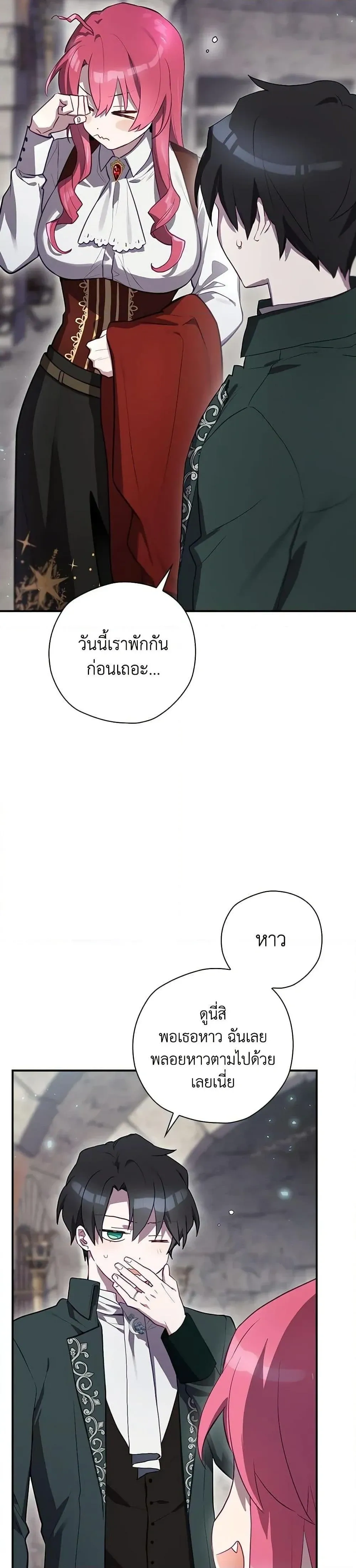 หน้าที่ 12