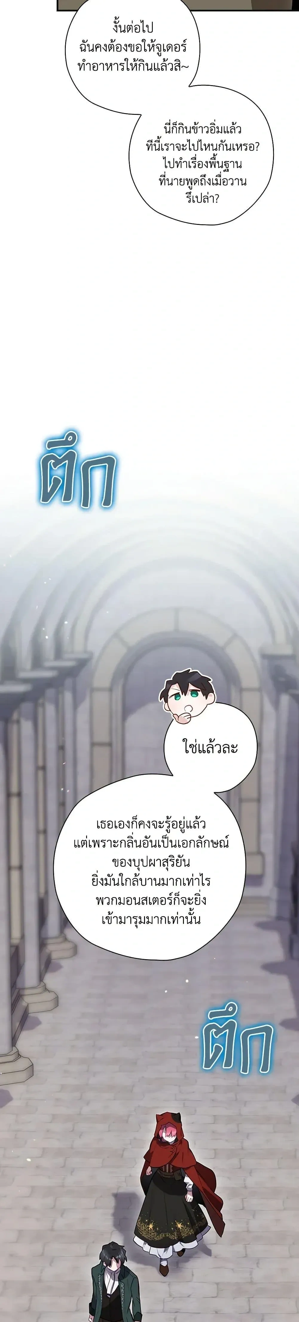 หน้าที่ 44