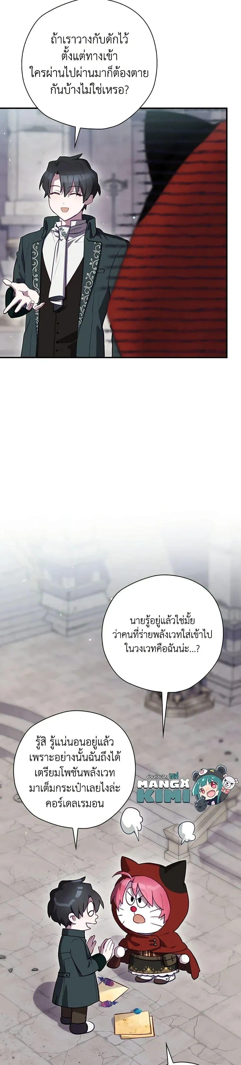 หน้าที่ 49