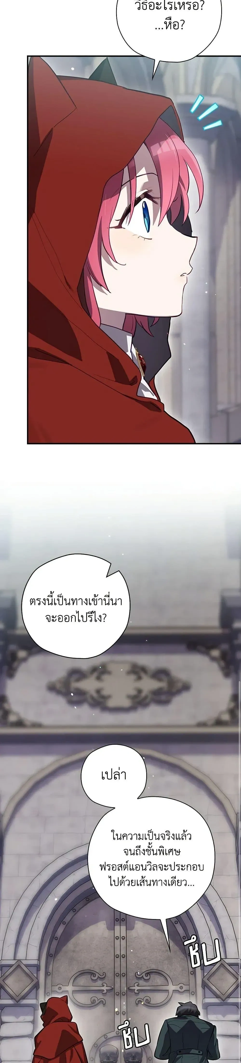 หน้าที่ 47