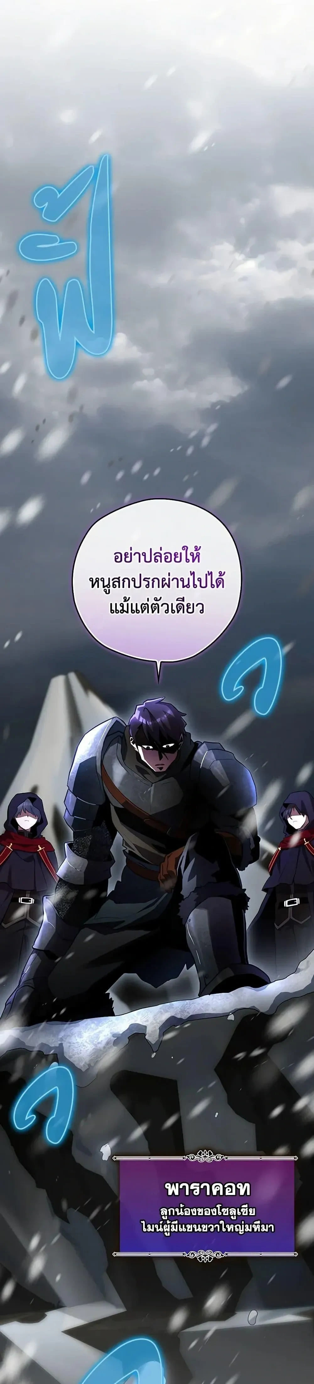 หน้าที่ 35