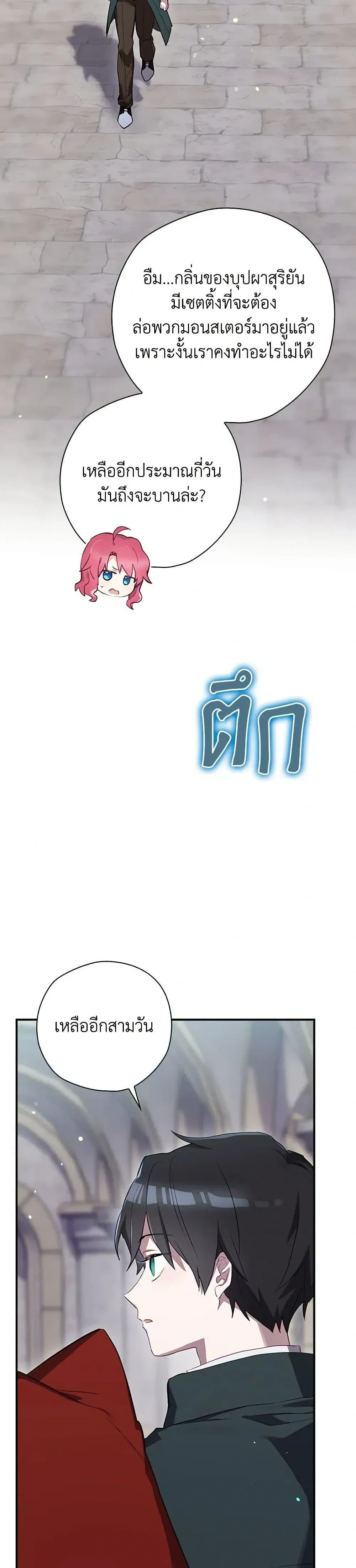 หน้าที่ 45