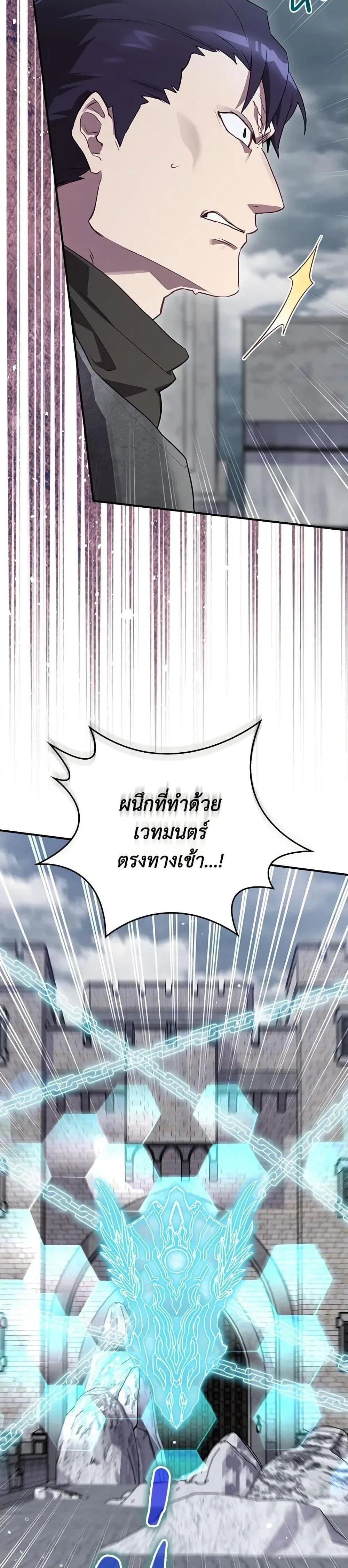 หน้าที่ 31