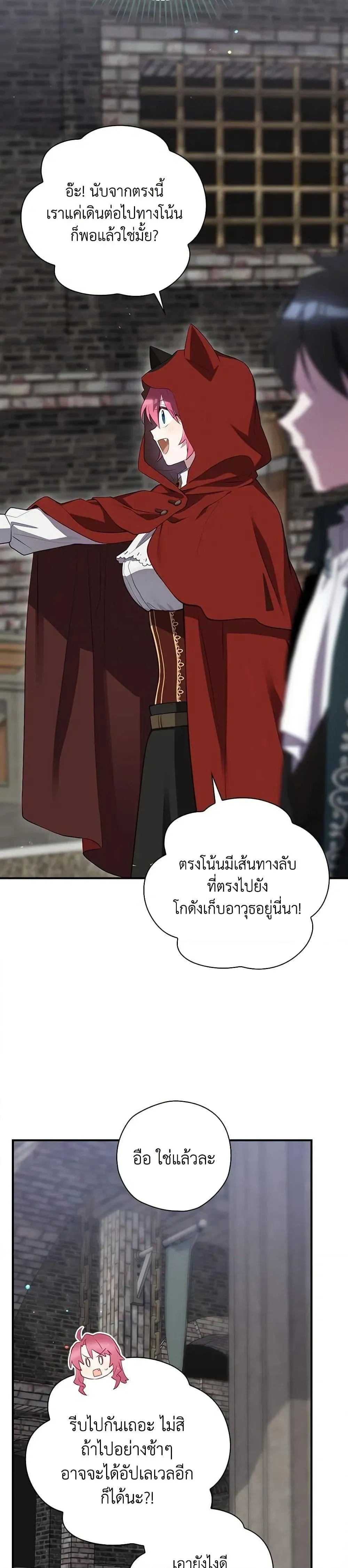 หน้าที่ 47