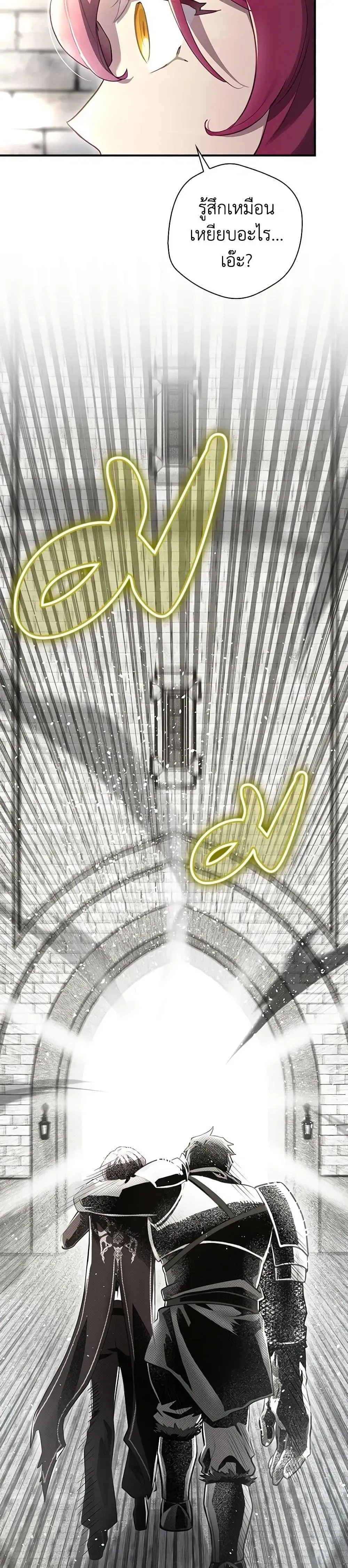 หน้าที่ 42