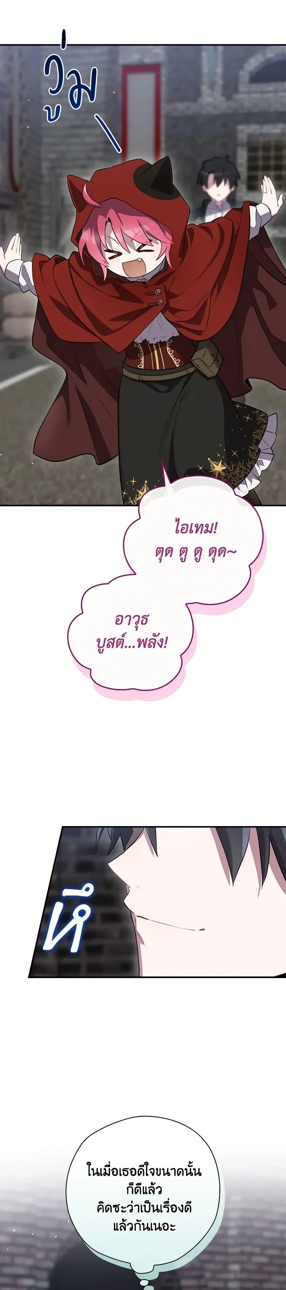 หน้าที่ 49