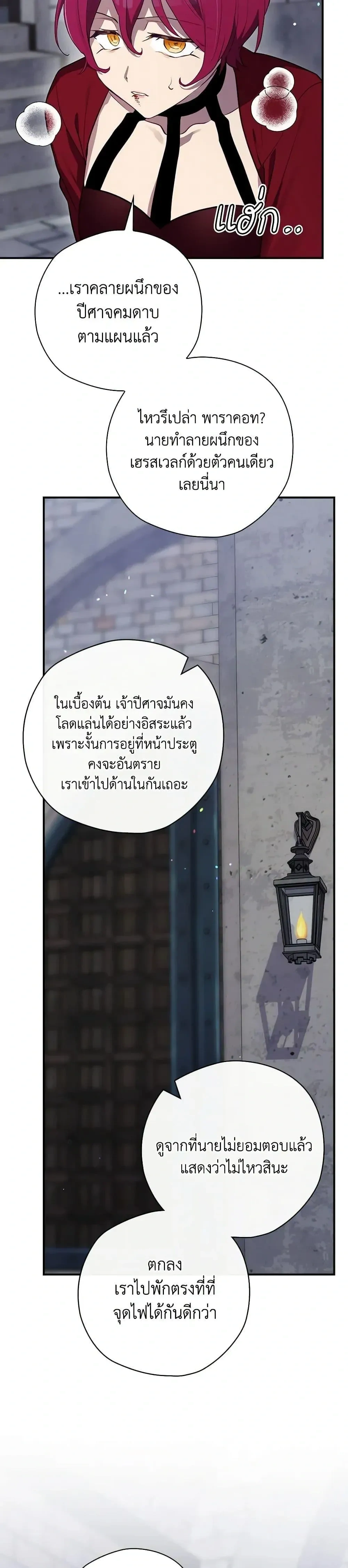 หน้าที่ 39