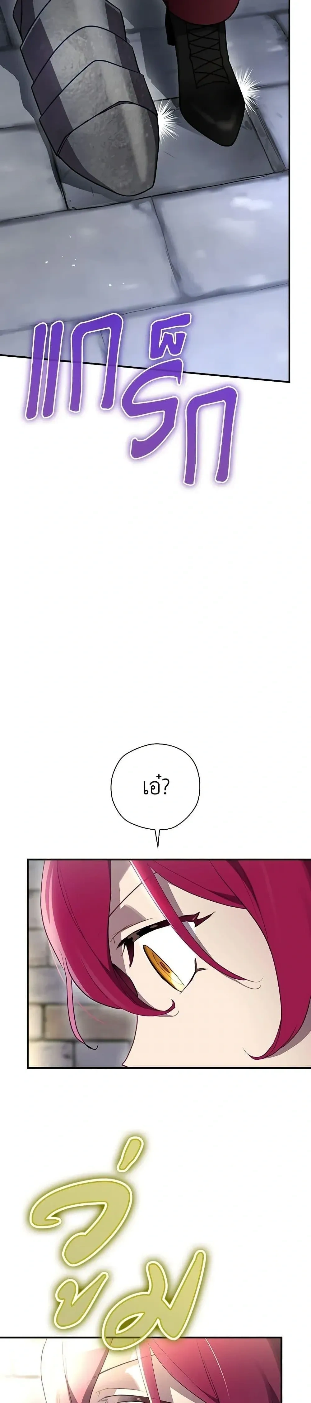 หน้าที่ 41